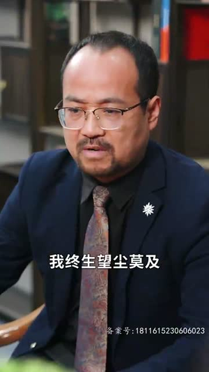 仙人之下我无敌(101集) 仙人之下我无敌(101集)最新短剧火爆来袭