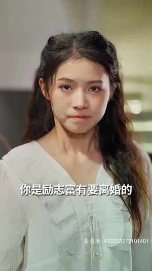强势锁婚:傲娇总裁别想跑(79集) 强势锁婚:傲娇总裁别想跑(79集)短剧爆款全集在线播