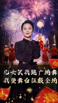 女儿笑我跳广场舞我登舞台征服全场(71集) 女儿笑我跳广场舞我登舞台征服全场(71集)短剧终极大放送合集