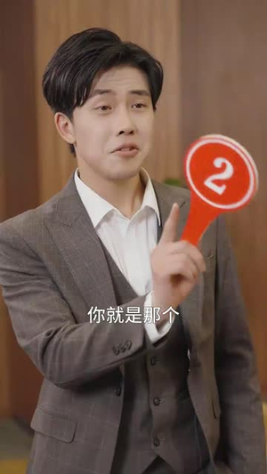 神医妙算小半仙(77集) 神医妙算小半仙(77集)最新短剧火爆来袭