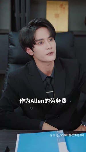 一胎二宝:我的妈咪惹不得(97集) 一胎二宝:我的妈咪惹不得(97集)精彩短片好剧推荐