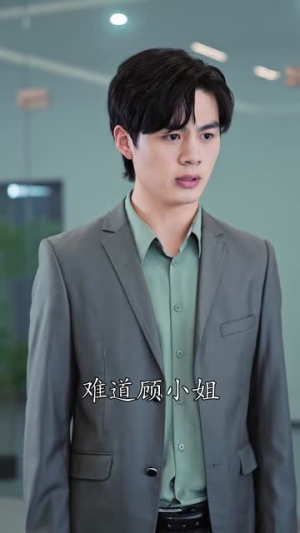 二爷,你缺老婆不(92集) 二爷,你缺老婆不(92集)新番短剧计划好剧分享