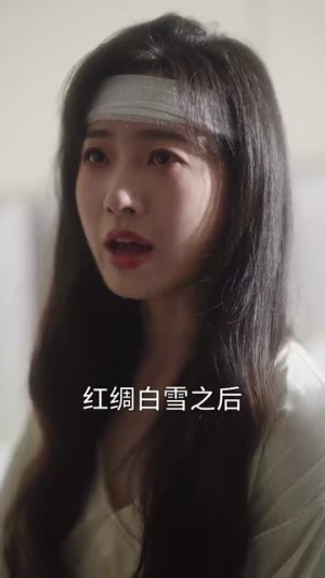 撑腰(77集) 撑腰(77集)男女都爱看的短剧片段