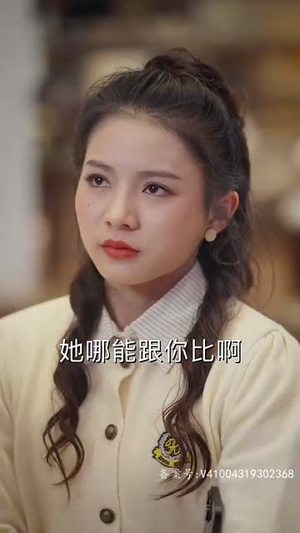 女大佬又美又飒(80集) 女大佬又美又飒(80集)短剧全剧终限免合集