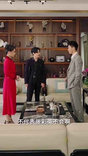 回到1994(100集) 回到1994(100集)短剧男演员排行榜