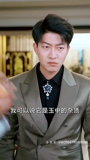赤目金瞳(87集) 赤目金瞳(87集)热门短剧推荐分享