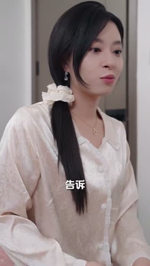 温柔地狱(30集) 温柔地狱(30集)喜欢短剧的看过来