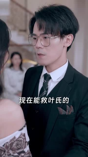 双生(80集) 双生(80集)这个短剧看着太上头了