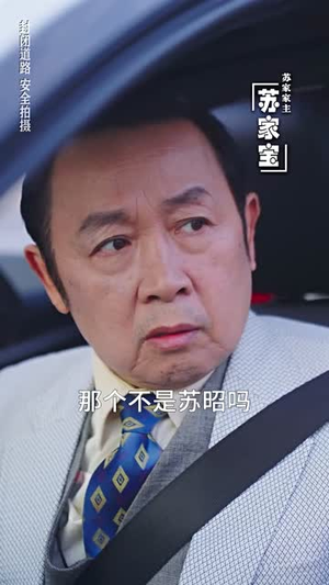 晏少夫人马甲掉了(93集) 晏少夫人马甲掉了(93集)热门短剧新剧推荐