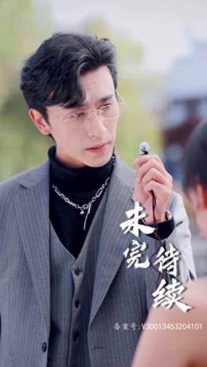 替嫁成冷面总裁的解药(全集) 替嫁成冷面总裁的解药(全集)热门短剧推荐分享