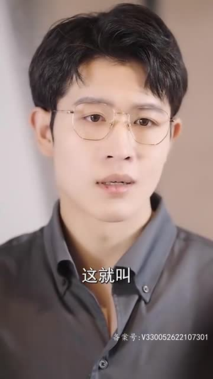 替身上位总裁轻点撩(80集) 替身上位总裁轻点撩(80集)短剧排行榜前十名