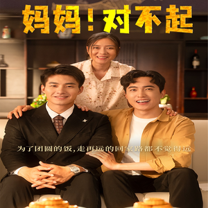 月圆人团圆(60集) 月圆人团圆(60集)短剧追到爽全集完整版