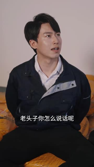 假扮货车司机我遇上了此生挚爱(20集) 假扮货车司机我遇上了此生挚爱(20集)短剧全集无删完整版
