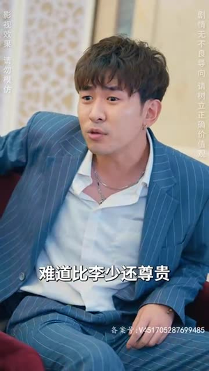 一代圣手(100集) 一代圣手(100集)每日热门短剧推荐
