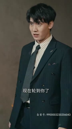 至高龙主(104集) 至高龙主(104集)好看又精彩的短剧来了
