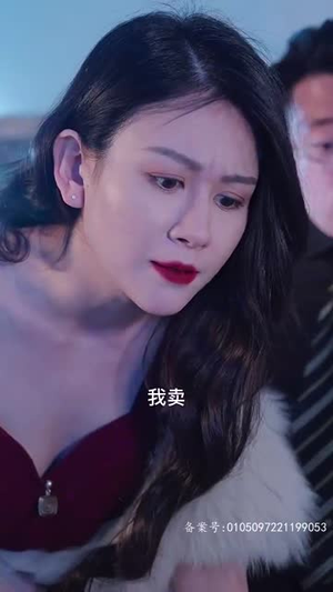 万亿巨富(99集) 万亿巨富(99集)短剧点击左下角看全集