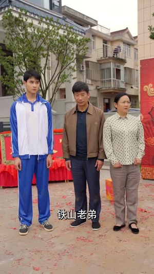 又是一年金榜题名时(67集) 又是一年金榜题名时(67集)短剧高分全集在线刷