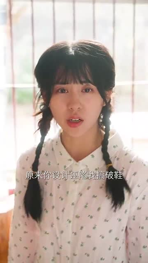 美人在八零(99集) 美人在八零(99集)精彩短剧每天更新