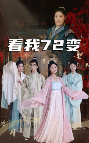 独行亦如众(35集) 独行亦如众(35集)农村短剧分享农村生活