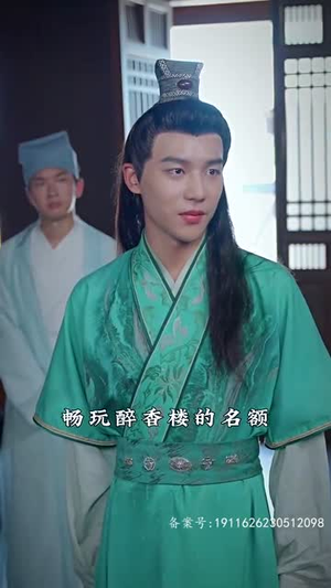穿到古代去创业(100集) 穿到古代去创业(100集)每日分享不一样的短剧