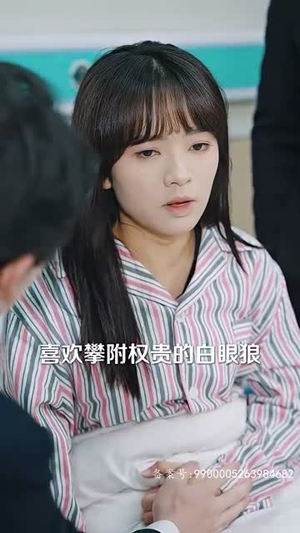 离婚后三个哥哥独宠我(80集) 离婚后三个哥哥独宠我(80集)短剧完结全集限免刷