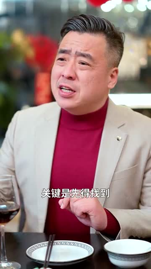 天后那年璀璨如花(75集) 天后那年璀璨如花(75集)每天分享短剧精彩片段