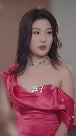 休夫后惊艳全球(59集) 休夫后惊艳全球(59集)好看的短剧同大家分享
