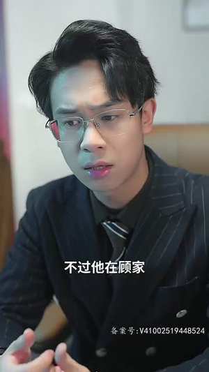 封神之太阴圣皇(80集) 封神之太阴圣皇(80集)不睡觉也要看完的短剧