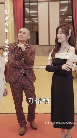 神龙镇九州(99集) 神龙镇九州(99集)这个短剧最近超火