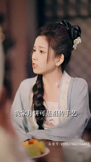 帝皇星(91集) 帝皇星(91集)巨好看的短剧推荐