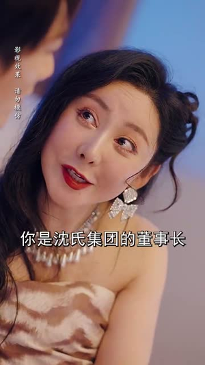 爱你比星光更浪漫(70集) 爱你比星光更浪漫(70集)短剧合集4K修复版