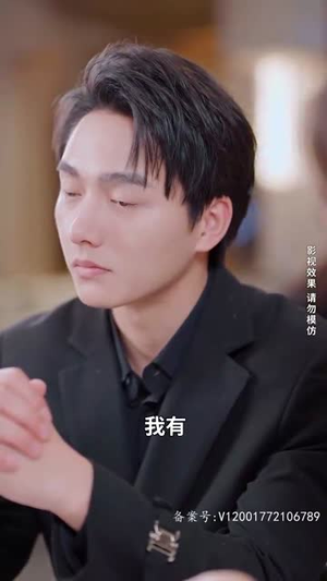 繁花初见不知返(101集) 繁花初见不知返(101集)熬夜也要追的短剧