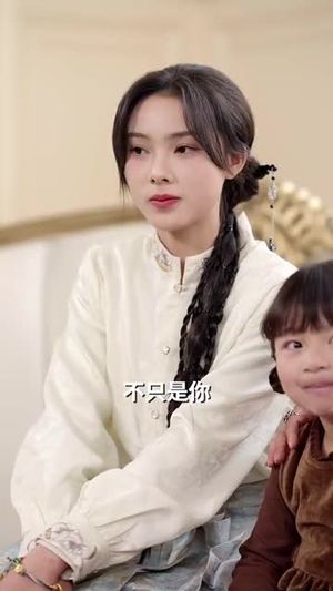 闪婚后夫人她不装了(80集) 闪婚后夫人她不装了(80集)好看的短剧追到爽