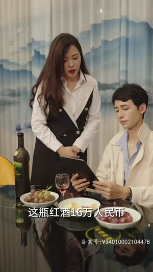 妻子的秘密(88集) 妻子的秘密(88集)热门短剧持续更新
