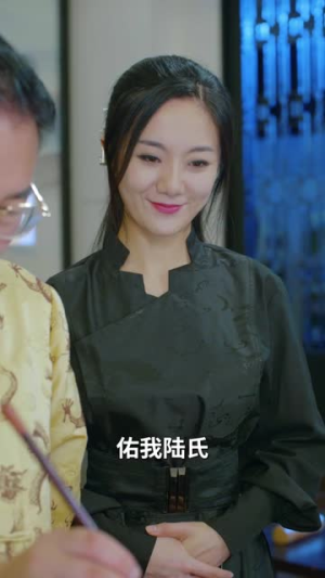 逆袭人生之少主归来(75集) 逆袭人生之少主归来(75集)短剧最热榜最近火