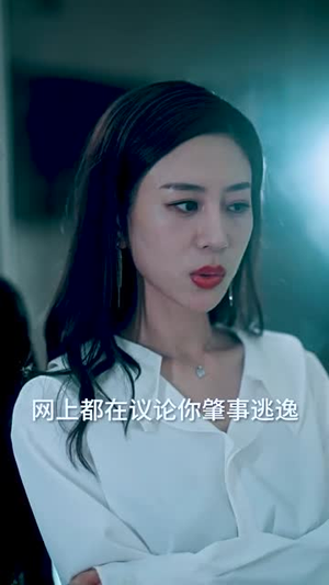 了不起的萧夫人(84集) 了不起的萧夫人(84集)精彩又上头的短剧来了