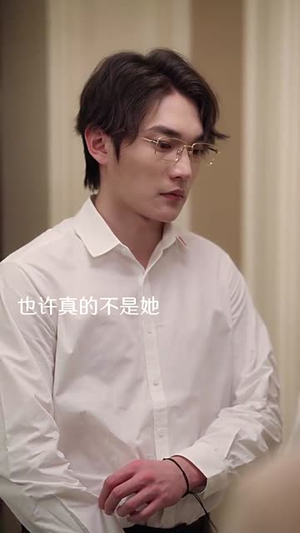 缘定小盲妻(62集) 缘定小盲妻(62集)悟空浏览器免费看短剧