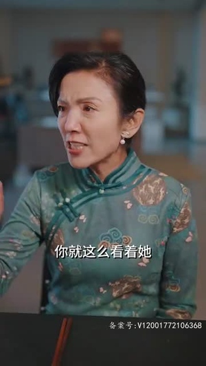偷不走的爱与光(96集) 偷不走的爱与光(96集)好看又上头的热播短剧