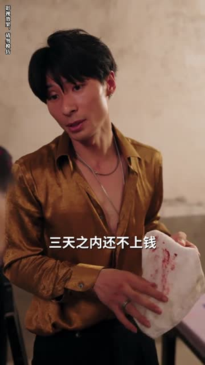 重回2000我开局拿下满分状元(31集) 重回2000我开局拿下满分状元(31集)好看的短剧追到爽
