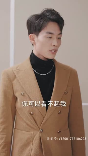 逆袭人生相亲开始(59集) 逆袭人生相亲开始(59集)温柔追捕短剧剧情