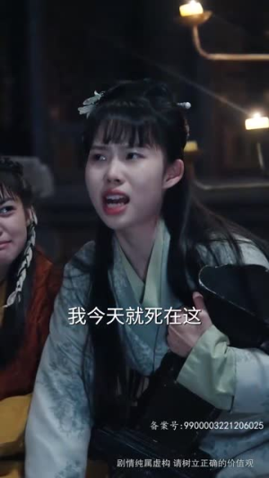 长风踏歌（67集）短剧大结局限免特辑