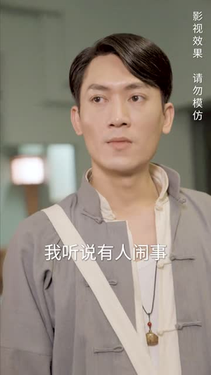 仙婿(77集) 仙婿(77集)全网最火爆的短剧