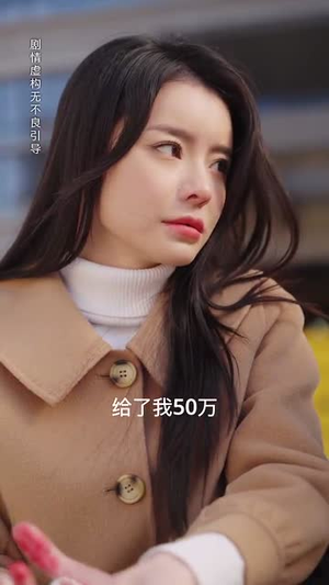 生死抉择一念间(30集) 生死抉择一念间(30集)每日更新热门短剧