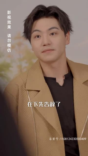 我有一个井汐汐(97集) 我有一个井汐汐(97集)每晚准时更新分享