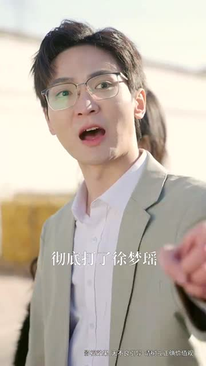 半乡山水满城橘(32集) 半乡山水满城橘(32集)悟空游览器免费看短剧