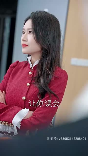 偏偏爱上你(96集) 偏偏爱上你(96集)男女都爱看的短剧