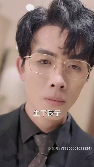 离婚后我被渣男的哥哥宠上天（97集）好看又精彩的短剧来了