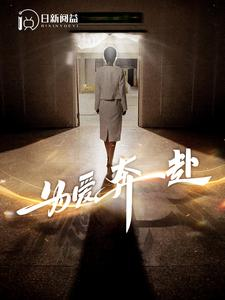 无法原谅的爱(100集) 无法原谅的爱(100集)短剧收官全集限免看