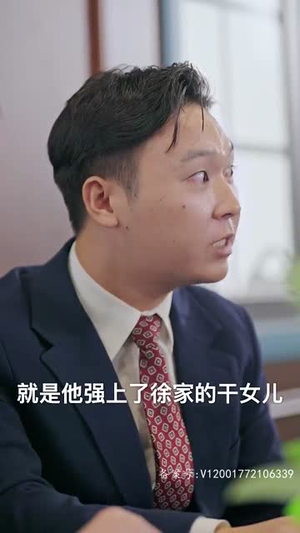 千龙之首(105集) 千龙之首(105集)农村短剧分享农村生活
