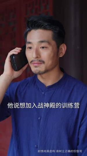 终身为父(67集) 终身为父(67集)深夜短剧推荐精彩片段